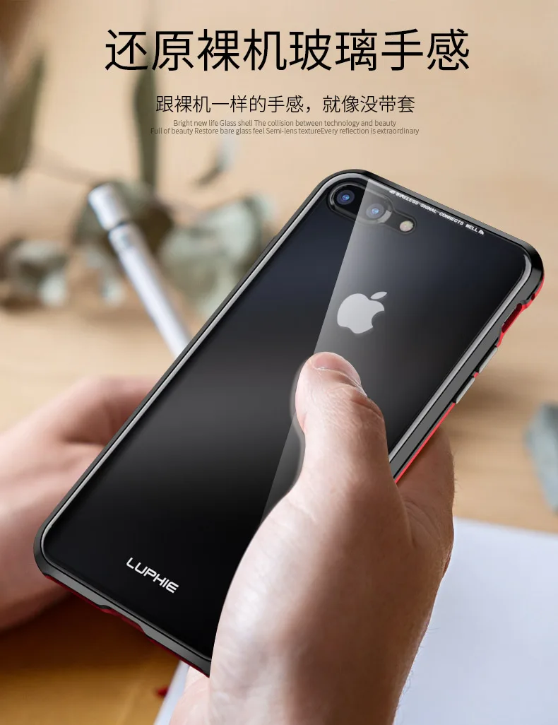 I8P亮剑万磁王-最新_05