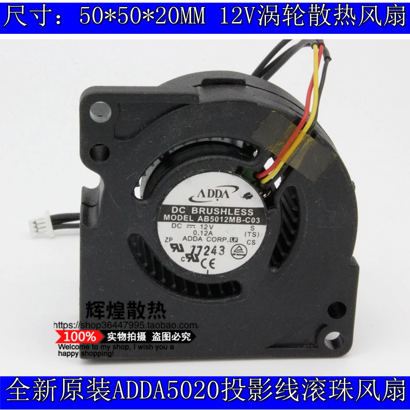 

NEW ADDA AB5012MB-C03 5020 12V 5cm FOR BENQ Projector cooling fan