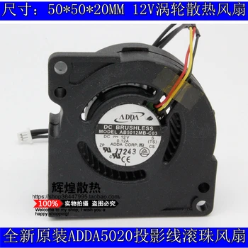 

NEW ADDA AB5012MB-C03 5020 12V 5cm FOR BENQ Projector cooling fan