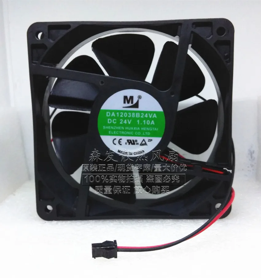 Emacro для M DA12038B24VA DC 24 V 1.10A 120X120X38 мм 2-провод Сервер площади вентилятора