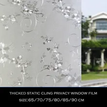 Не самоклеящаяся пленка для окон с креативным цветком для гостиной или домашнего офиса стекло(35,4 на 78,7 дюйма) Матовый непрозрачный