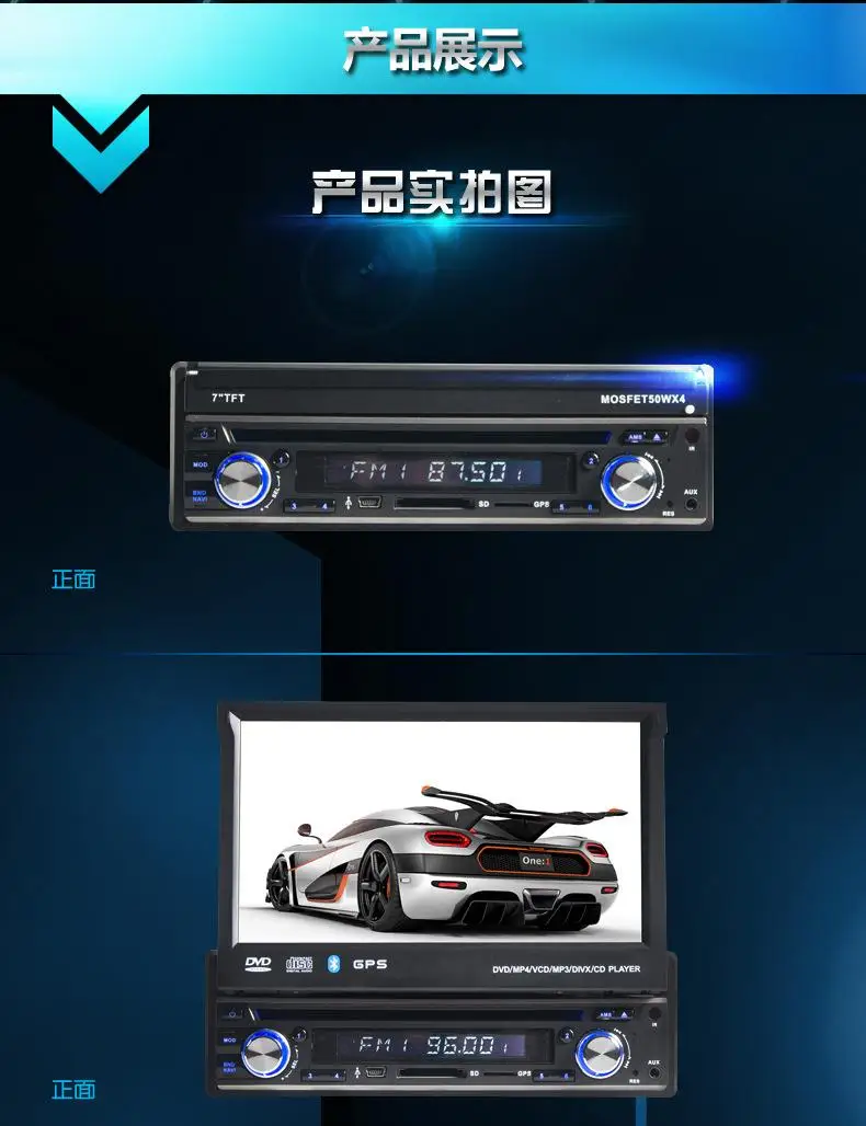 Cheap universal 1 Din 7" Car DVD GPS player with audio Radio stereo,USB/SD,BT,free map,rear view camera,Manually retractable screen 11 Cheap universal 1 Din 7" Car DVD GPS player with audio Radio stereo,USB/SD,BT,free map,rear view camera,Manually retractable screen 11