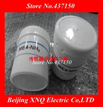 

Electrochemical ammonia gas sensor ME4-NH3 ME3-NH3