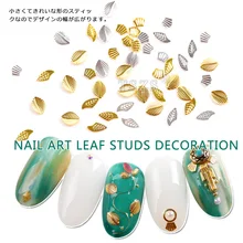 150 шт./лот, Новое поступление, 3D Мини металлические заклепки, дизайн ногтей, сделай сам, украшение в виде золотых и серебряных листьев