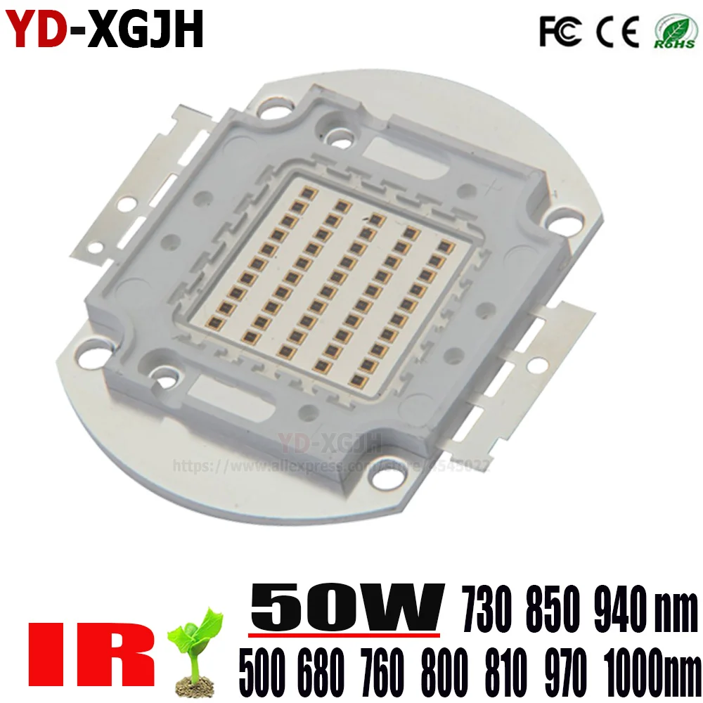 50W-IR730-1000nm-