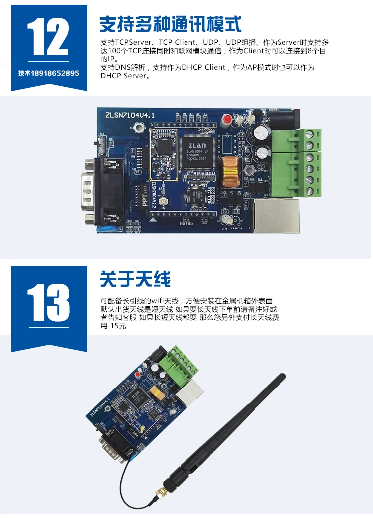 Беспроводной последовательный Порты и разъёмы Сетевой модуль RS232/485/422 до WI-FI/RJ45 сети Порты и разъёмы ZLSN7104