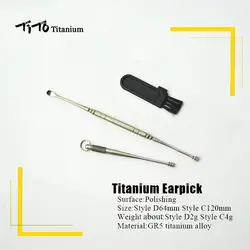 TiTo не токсичность титановый сплав earpick двойной конец earpick износостойкий и прочный титановый earpick