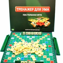 Игра scrabble утолщенная шахматная доска русская игра scrabble на русском/французском/арабском/английском шахматы игрушки для детей