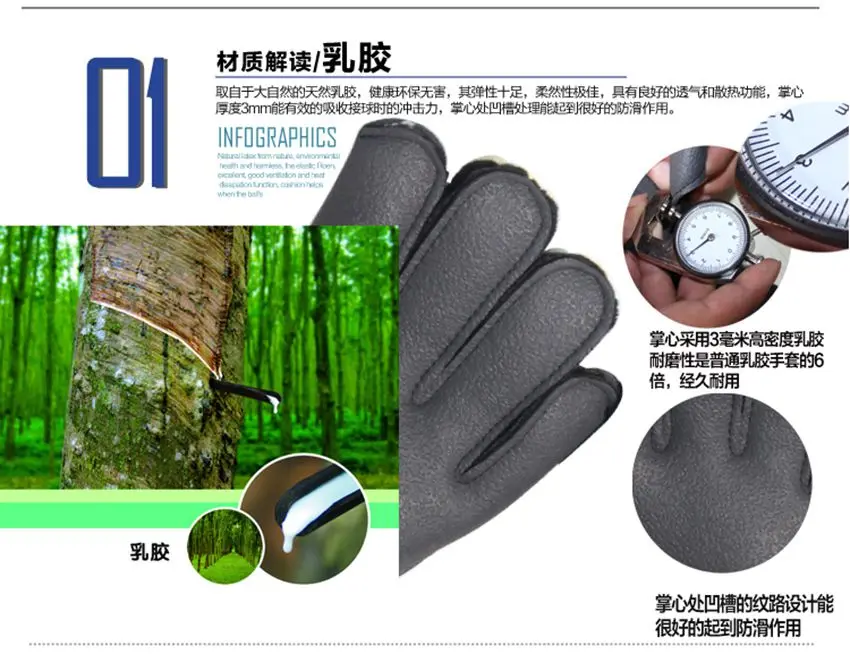 Espessante de Pórtico de Látex Luvas de Látex Luvas de Goleiro de Futebol Luvas de Pórtico Coreano Moda Profissional Luvas 4 Futebol Profissional Luvas Luvas de Pórtico