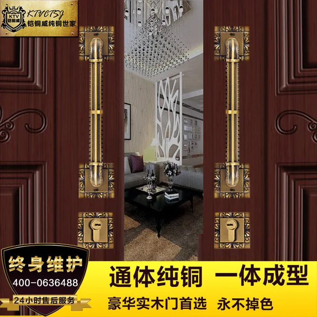 Copper copper door glass door handle lock totem double door handle ... Copper copper door glass door handle lock totem double door handle ...