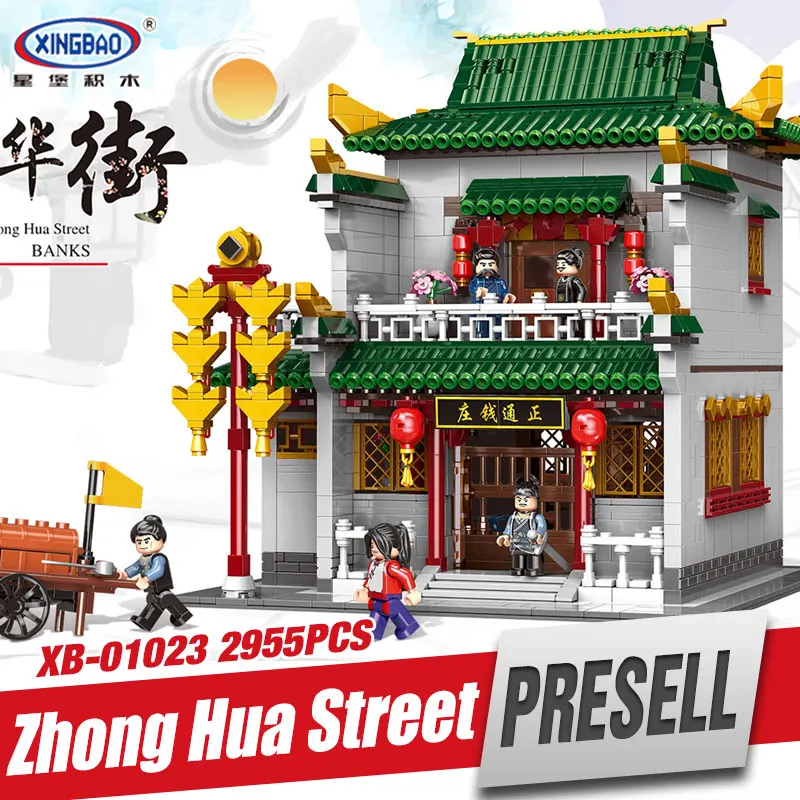 

DHL XINGBAO 01023 2955Pcs Chinese Building Series The Old-Style Bank Set Building Blocks Bricks Kids Toys Model Birthday Gifts