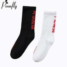 PEONFLY/модные однотонные женские носки; Носки с рисунком китайского персонажа; осенние дышащие хлопковые носки для женщин