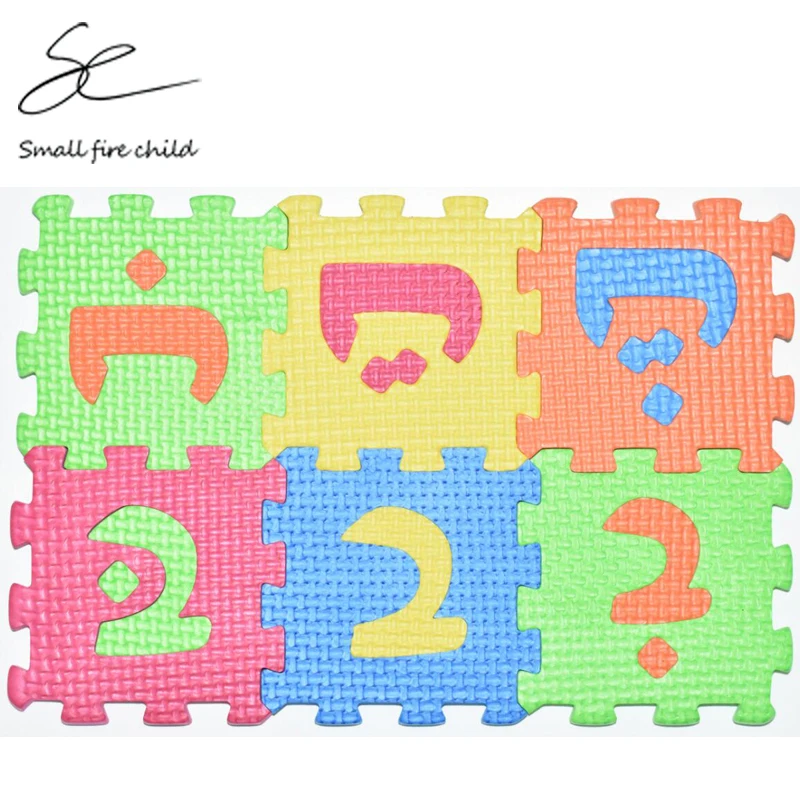 Arab alphabet toys Kids baby font b play b font puzzle font b mats b font