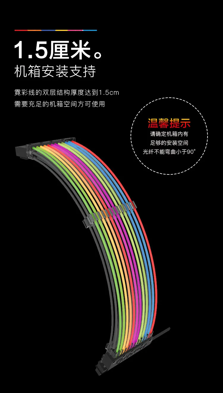 Bykski LIANLI Rainbow color 24Pin удлинитель материнской платы, 8PIN+ 8PIN GPU удлиненный светильник, Поддержка синхронизации материнской платы B-LL