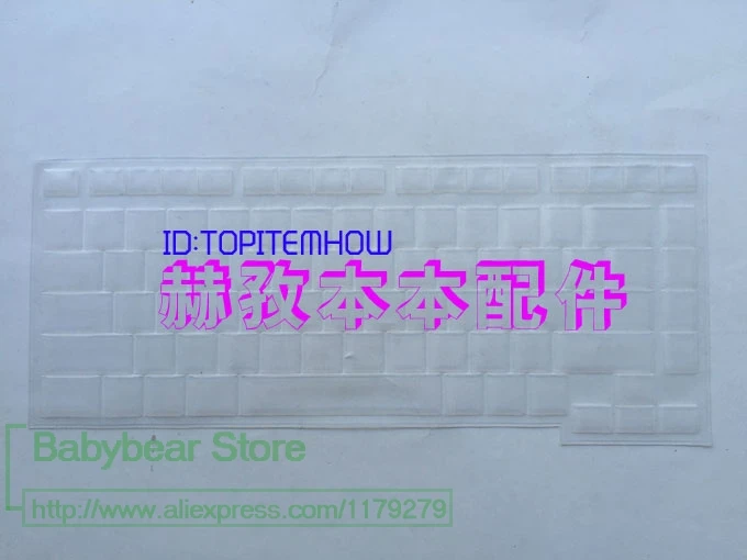 Силиконовый прозрачный чехол для клавиатуры Toshiba Satellite M301 M302 M207 M211 M212 A350 L455 M505 M502 |