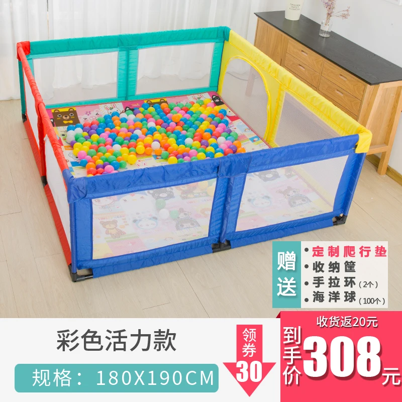 new 0-3 years old children's play game fence indoor baby toddler 70cm safety fence baby crawling playground baby playpen - Цвет: 180-190