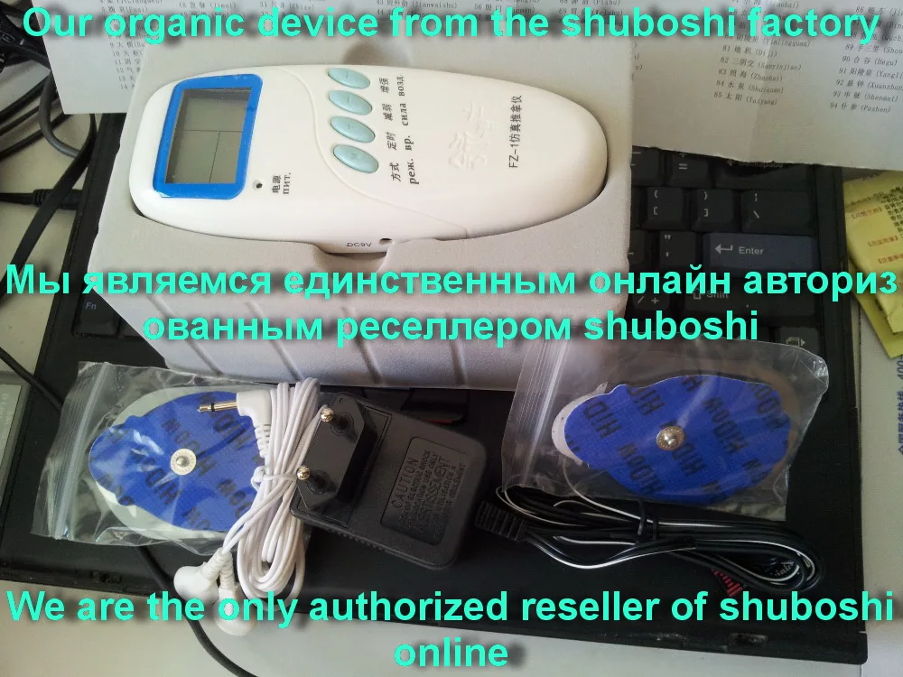 Шубоши Удобный Доктор Инструкция