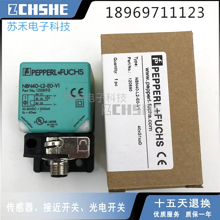 

approach switch NBN2 .5-8GM50-E1 inductive sensor