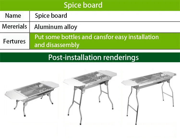 Легко установить алюминиевый сплав Съемная доска для специй принадлежности для барбекю приправа доска специальная для барбекю печь Открытый Кемпинг
