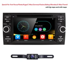8 «2 Дин DVD для Ford/Focus/Mondeo Transit/C-Max/ fiest с GPS навигации Радио BT 1080 P ipod fm Географические карты Бесплатная Камера