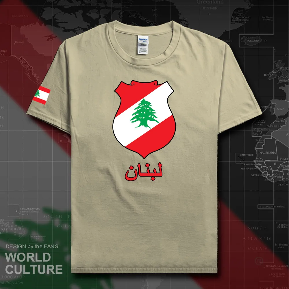 HNat_Lebanon20_T01sand