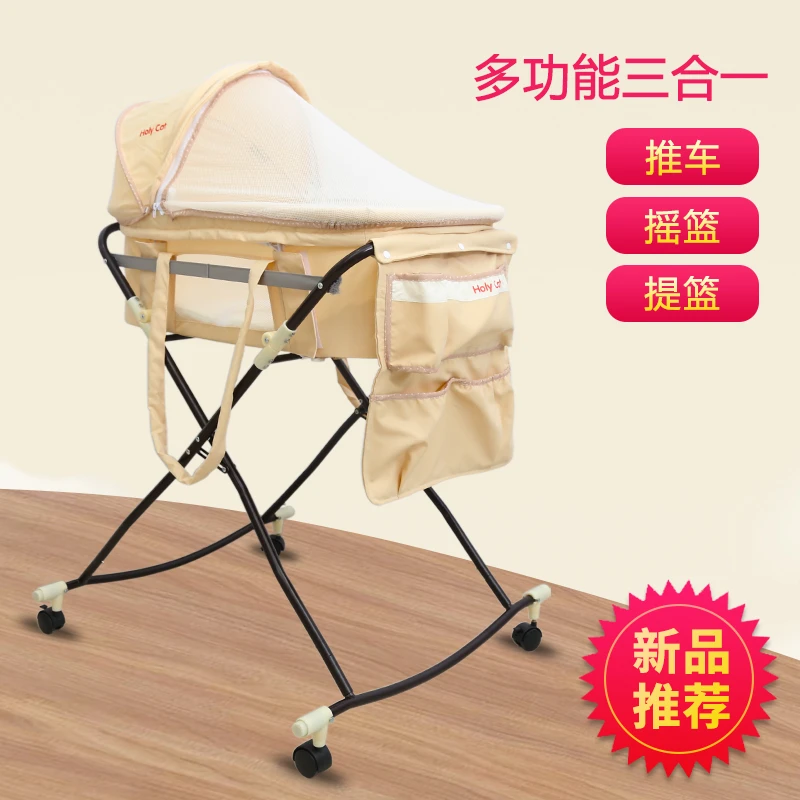 portable baby cradle stand