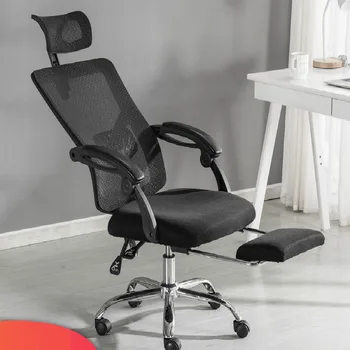 

Home Computer Chair Ergonomic Office Chair Lift Swivel Chairs Silla Oficina Mesh Staff Chair Chaise Cadeira Gamer Silla Gamer