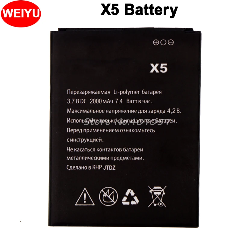 2000mAh Мобильный телефон Аккумулятор для EXPLAY X5 аккумулятор|mobile phone battery|battery forphone