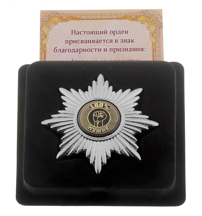 Медаль оригинального дизайна. Серебряная медаль. Пользовательские подарки на
