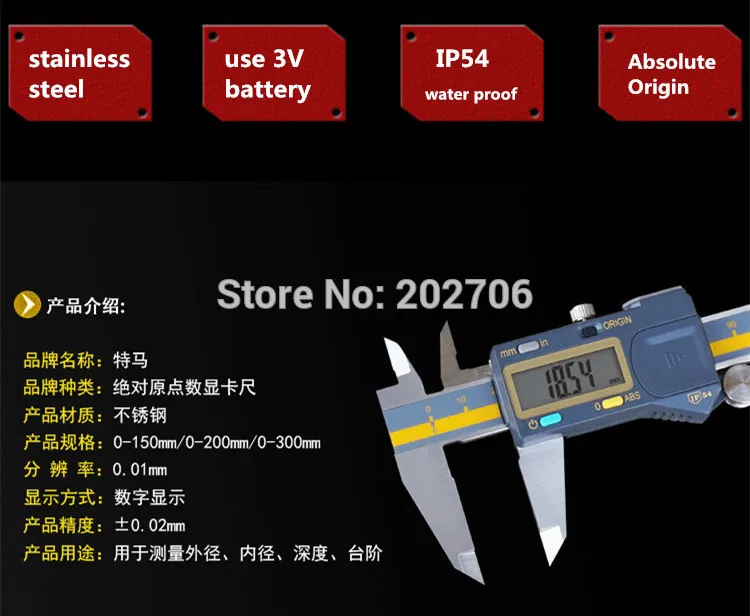 Высокое качество 0-150 мм 6 дюймов TERMA ABS происхождения цифровой суппорт IP54 Водонепроницаемый Электронный штангенциркуль микрометр Калибр
