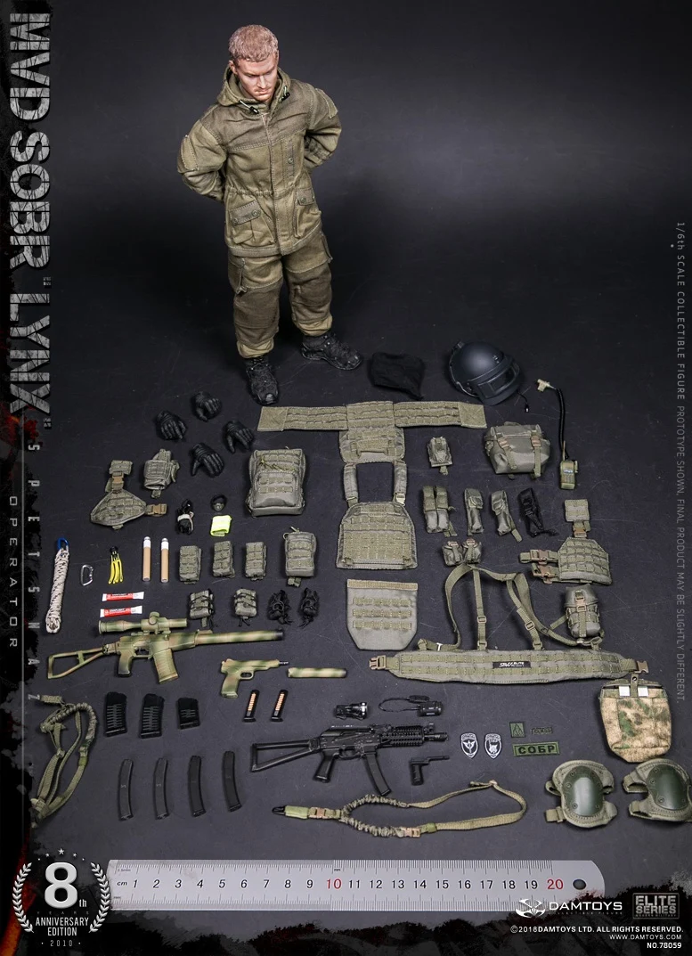 DAM Toys 78059 8 летняя русская фигура SPETSNAZ MVD SOBR LYNX 1/6|Игровые фигурки и трансформеры| |