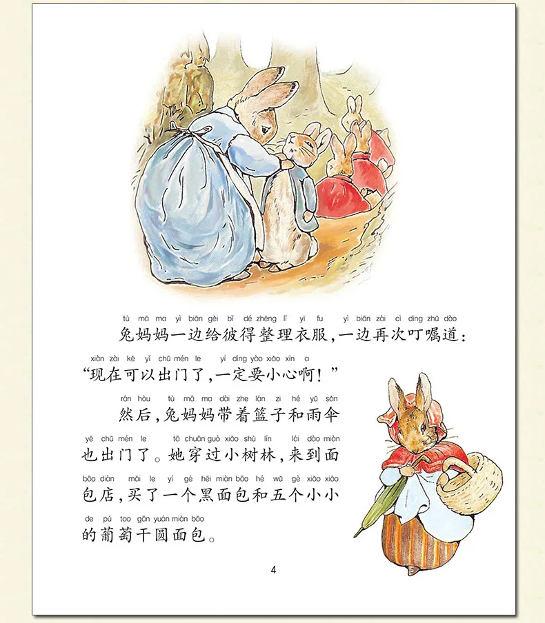20181226_202921_047