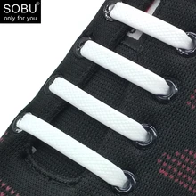 16 шт./компл. новая обувь кружева мода беговые без галстука эластичные силиконовые шнурки N011