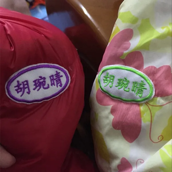 Customized Kids Name stickers Embroidery Sewn on cloth patches - Buyer's Show 17