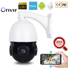 1080P 5MP PTZ IP Camera Outdoor Onvif 30X ZOOM Waterproof Mini Speed Dome Camera 2MP H.264 IR 50M P2P CCTV Security Camera mini ptz dome camera ip 1080p full hd onvif 3x zoom p2p h 264 30m ir night vision waterproof 2mp outdoor dome poe ptz ip camera