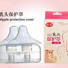 Кормление ниппель щит снимает боль корректирует вспомогательный кормящий ниппель вытягивание 2 шт