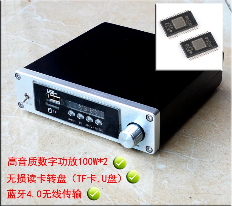 2017 Breeze Audio New DP2 Bluetooth 4.0 lossless player integrated power amplifier 100W+100W digital power amplifier DC24V/5A bluetooth-digital-audio-player