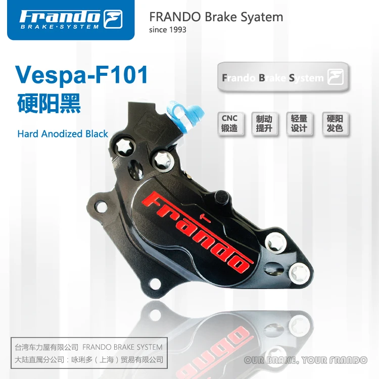 Frando F101 ЧПУ четырехпоршневые суппорты тормозные суппорты для piaggio VESPA GTS 300/sprint/весна
