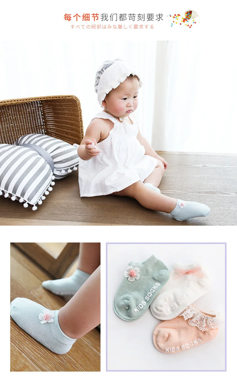 Детские носки с цветочным кружевом и бантом, 3 шт. антискользящий для новорожденных Набор носков для маленьких девочек, милые хлопковые носки, подарок принцессы