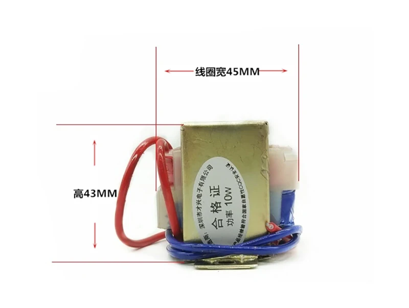 ei48x24 10w power transformer dual output (2)