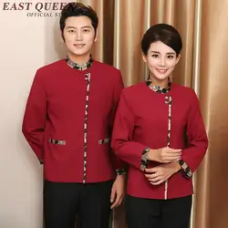 Китайский отель одежда для официанта отель чистых равномерной модные Ресторан униформа официанта официант форму официантки NN0133