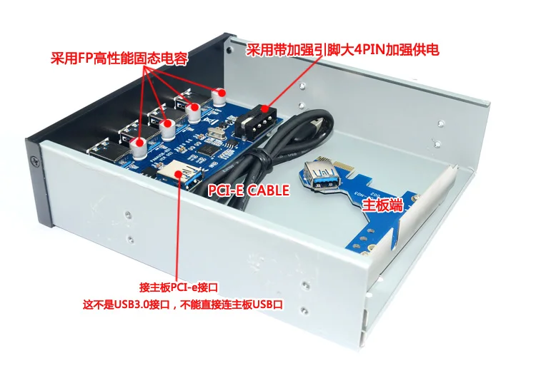 L 4 порта USB3.0 5,25 дюйма флоппи-отсек передняя панель с адаптером питания USB 3,0 концентратор spiltter 4 порта usb3.0 к PCI-E