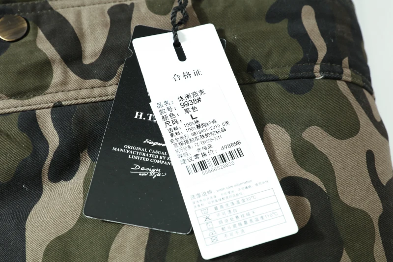 377A4254
