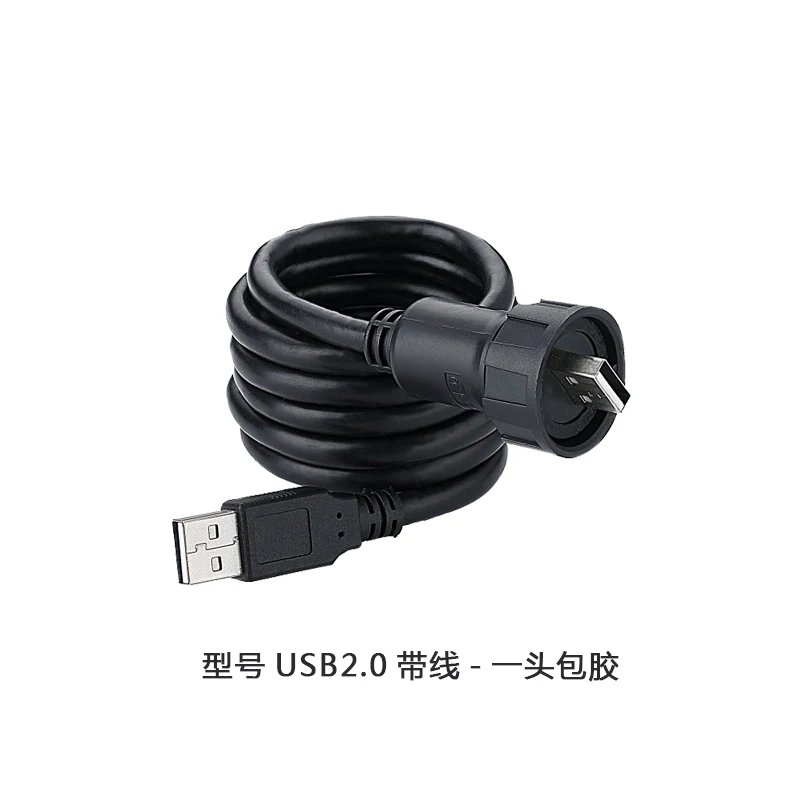USB водонепроницаемый разъем для передачи данных розетка панель крепление IP67