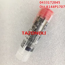 И стандартное сопло форсунки 0433172045,0 433 172 045/DLLA144P1707, DLLA 144 P 1707