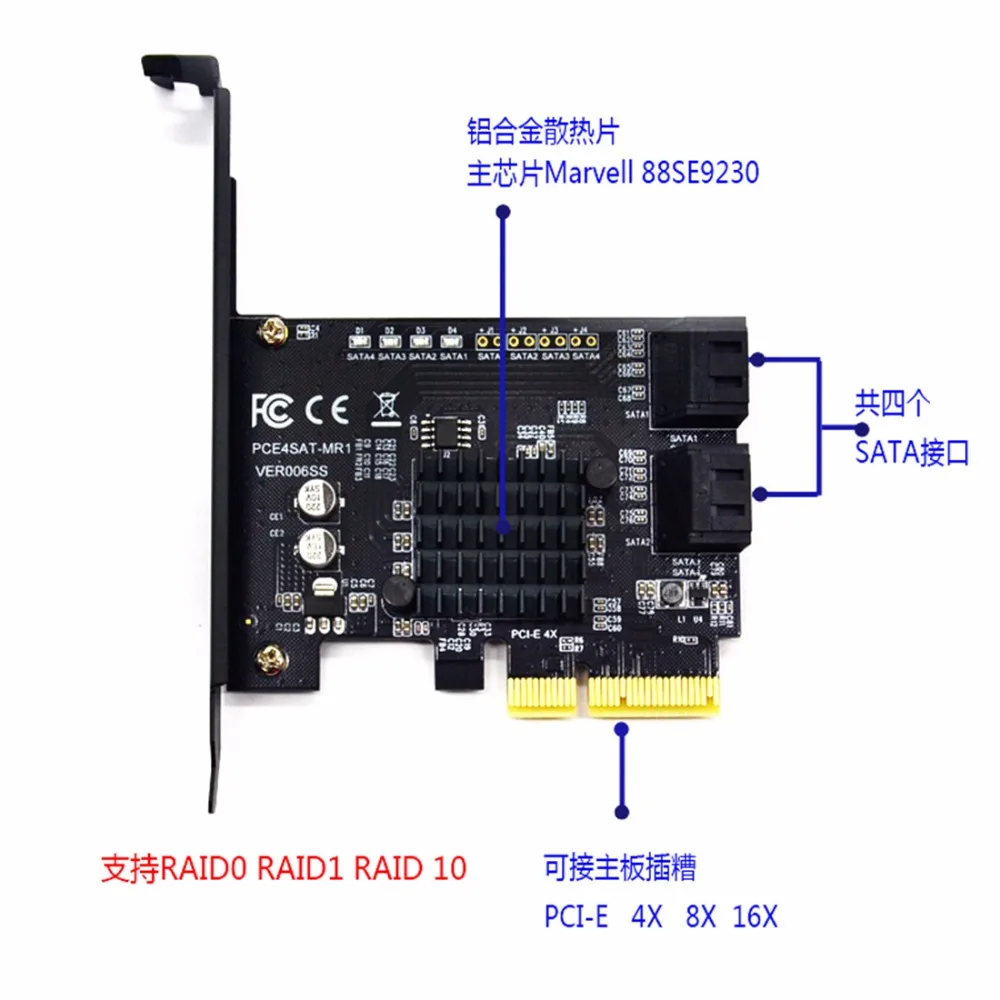 PCI Express Riser Card 4 порта SATA III(6 Гбит/с) карта расширения 88SE9230 чипсет Расширенный IPFS жесткий диск RAID карта