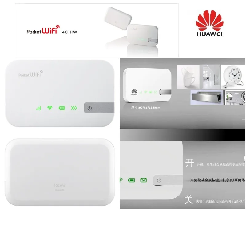 Huawei разблокирована 401HW пусть 4G широкополосного мобильного устройства Wi Fi
