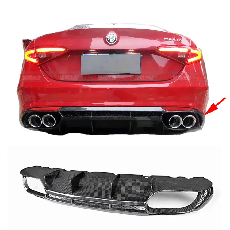Задний диффузор из углеродного волокна с черной отделкой для Alfa Romeo Giulia 2015