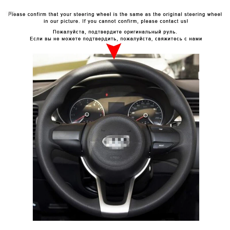 Оплетка на руль автомобиля для Kia Rio 2017 2019 Rio5 K2 Picanto Morning ручная пришивка