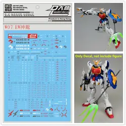 D.L высокого качества наклейка водорастворимые наклейки W07 для Bandai MG 1/100 Shenlong XXXG-01S Gundam DL128